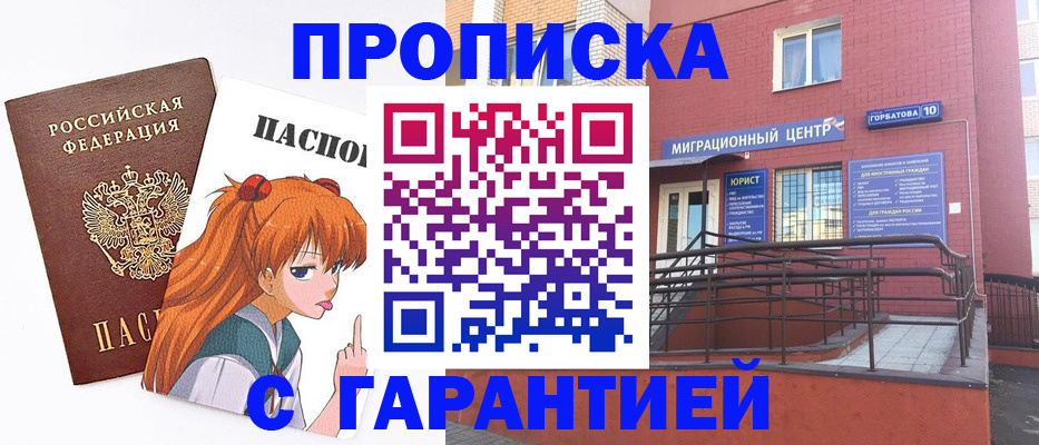 форма 3 в Петушках